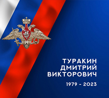 В ходе специальной военной операции героически погибли трое жителей Ивановской области